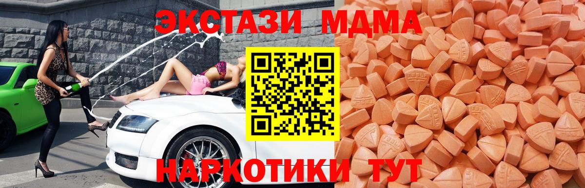 Ecstasy Дубай Ухта