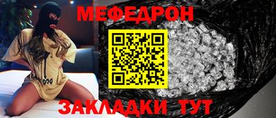 скорость Нальчик