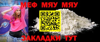кристаллы Наро-Фоминск