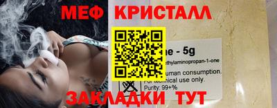 спиды Нарткала