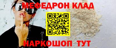 скорость Нальчик