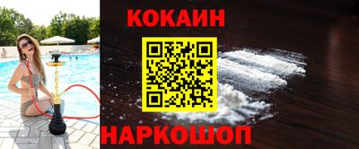 скорость Нальчик