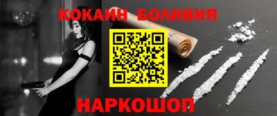 кристаллы Наро-Фоминск