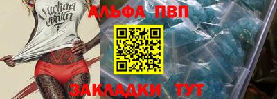 спиды Нарткала