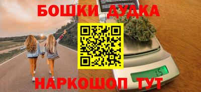 кристаллы Наро-Фоминск