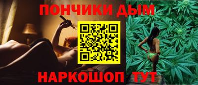 кристаллы Наро-Фоминск