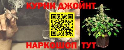 кристаллы Наро-Фоминск