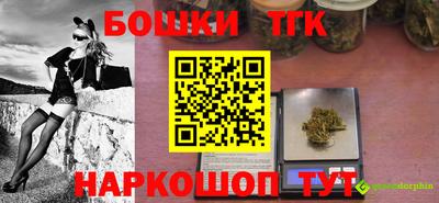 кристаллы Наро-Фоминск