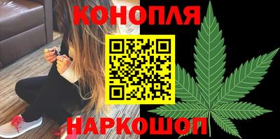 кристаллы Наро-Фоминск