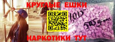 кристаллы Наро-Фоминск