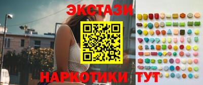 спиды Нарткала