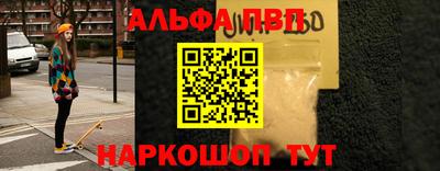 кристаллы Наро-Фоминск