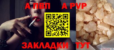 кристаллы Наро-Фоминск