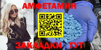 спиды Нарткала
