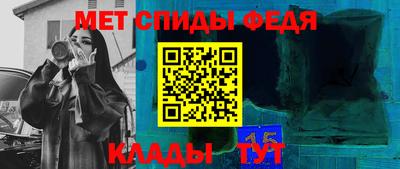 кристаллы Наро-Фоминск