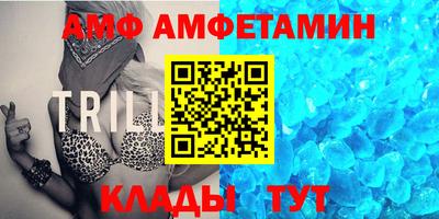 спиды Нарткала