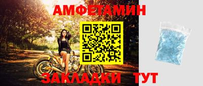 спиды Нарткала