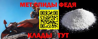 спиды Нарткала