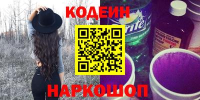 скорость Нальчик
