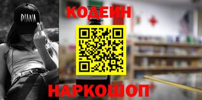 спиды Нарткала