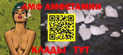 кристаллы Наро-Фоминск