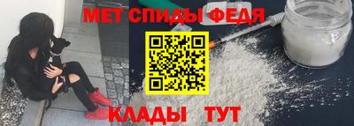 спиды Нарткала