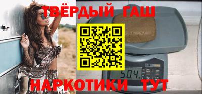 кристаллы Наро-Фоминск