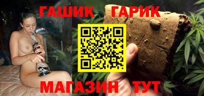 кристаллы Наро-Фоминск