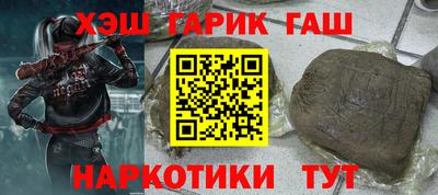 кристаллы Наро-Фоминск