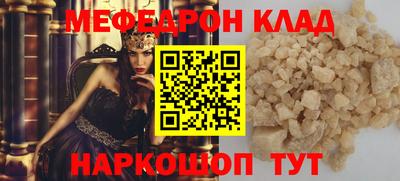 скорость Нальчик