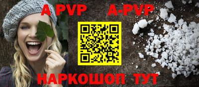 кристаллы Наро-Фоминск