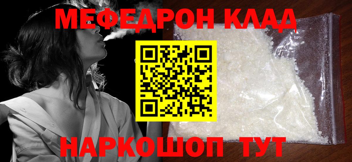 МЕФ мука Ухта