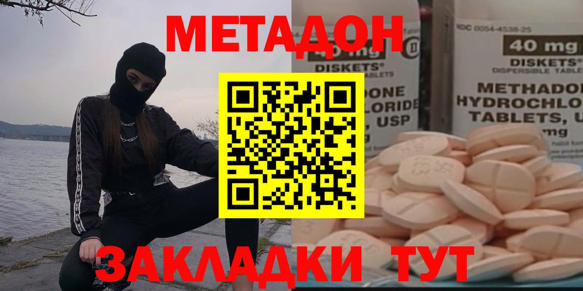 COCAIN Ухта