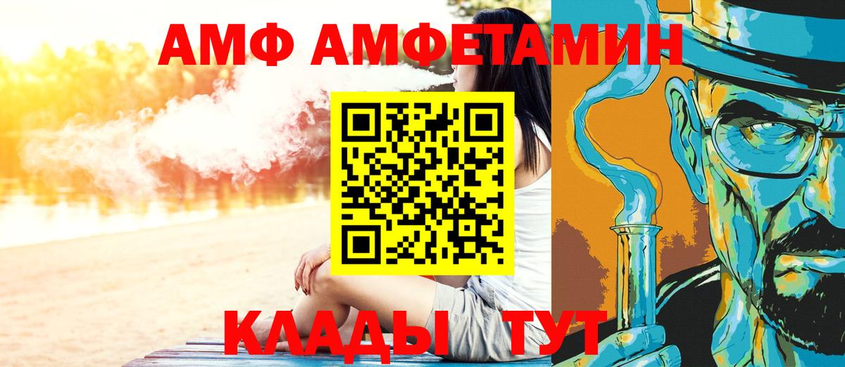 МЕТАМФЕТАМИН винт  МЕТАМФЕТАМИН  МЕТАМФЕТАМИН винт  Ухта  Вход с VPN 