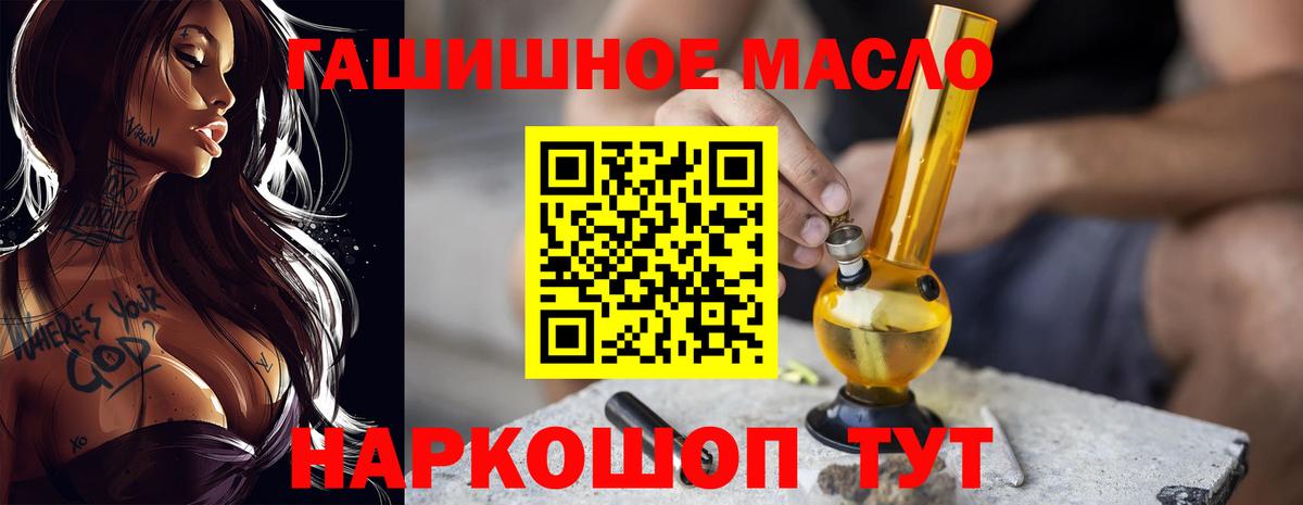 Дистиллят ТГК жижа Ухта
