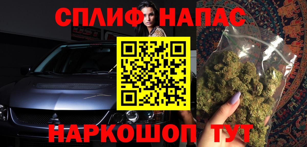 LSD-25  ЭКСТАЗИ  Ухта  Меф МЯУ МЯУ кристаллы  МЕФ  МДМА  Вход с VPN  Cocaine  МАРИХУАНА  ГАШИШ  ГАШИШ 