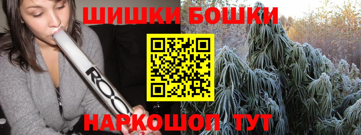 Бошки марихуана ГИДРОПОН Ухта