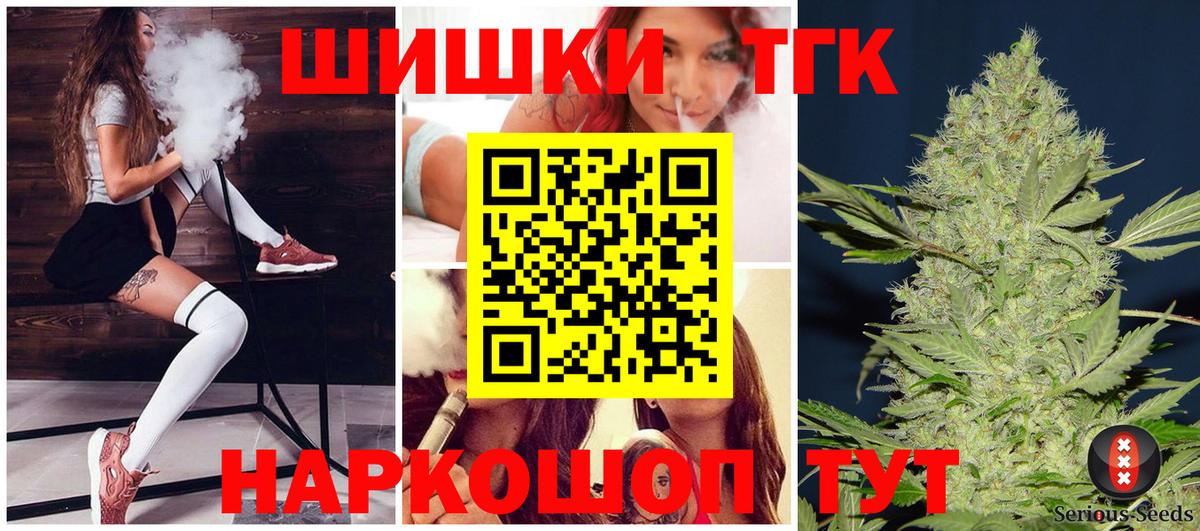 Бошки марихуана семена  Бошки марихуана гибрид  Ухта  Шишки марихуана семена  Вход с VPN 